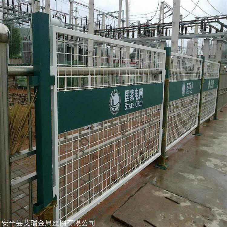 光伏電站圍網(wǎng)施工標準圖片4