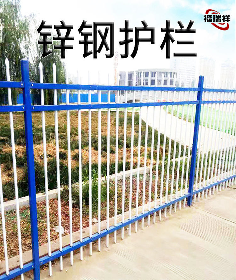 鋅鋼護欄18631858321 鋅鋼護欄18631858321