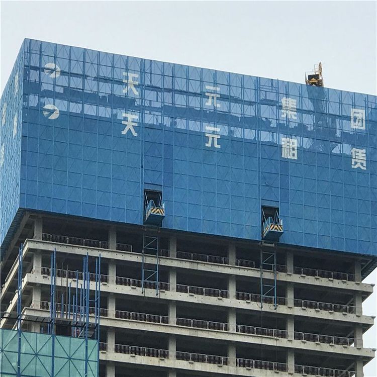 建筑爬架網(wǎng)圖片4 建筑爬架網(wǎng)圖片4